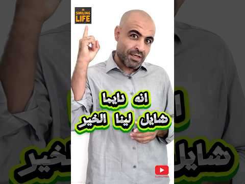 ليه العشم الزايد ممكن يكسر قلبك نصيحة هتغي ر حياتك Advance تنمية بشرية تطوير الذات Motivation