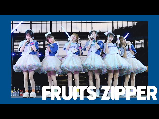 はちゃめちゃわちゃライフ!FRUITS ZIPPER