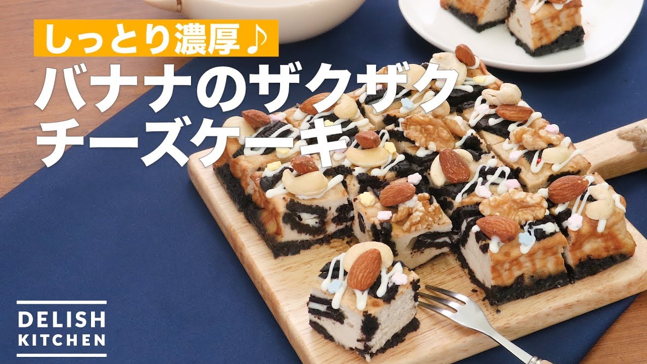 BANANA SHAKES /バナナシェイクスが何をやりたいのか解らない　２枚組 BANANA SHAKES /バナナシェイクスが何をやりたいのか解らない 2枚組