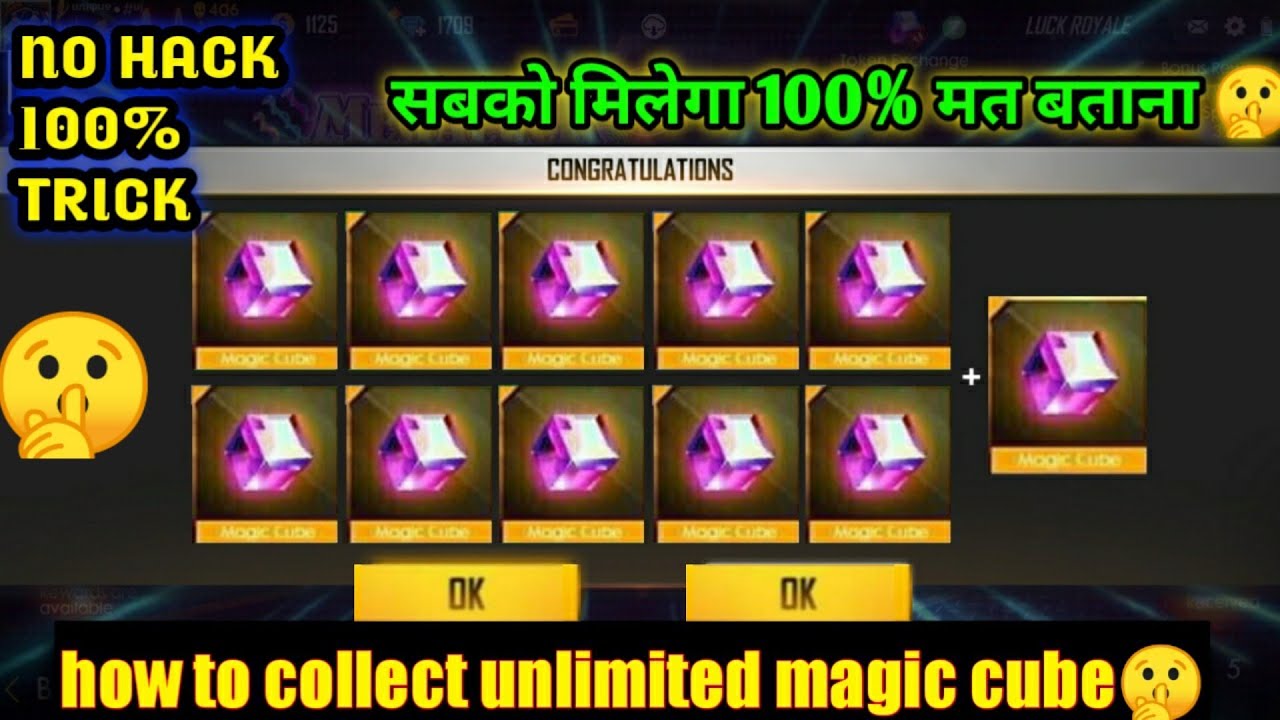 How to get unlimited magic cube in free fire ðŸ‘¹| NO HACK 100% WORKING |ðŸ¤«  get unlimited magic cube - 