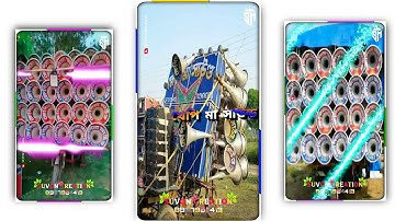 খেপি মা সাউন্ড ডায়লগ😈নিউ ডেক বেস গান xml File😈bap to bap rahega Dek Bass Song😈new#xml#alightmotion🔥