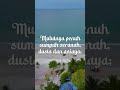 Zabur 10 part 1