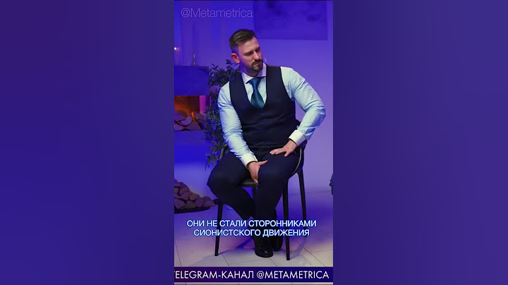 Яков Кедми: никто не сможет уничтожить Израиль / Metametrica #кедми #израиль #метаметрика