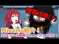 【 Mixamo 】簡単便利に3Dモデルをアニメーション！Mixamo を紹介するわよ【閲覧注意？】