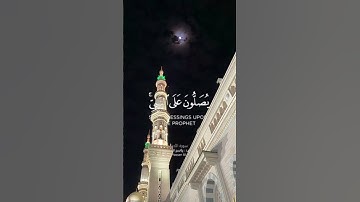 #القرآن_الكريم #اكسبلور #قرآن #سورة_الاحزاب #كتاب_الله