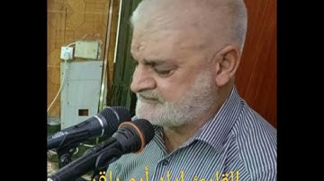 سورة البقرة ( القارئ اياد أبو باقر) عظم الله اجورنا واجوركم بستشهاد الامام الجواد عليه السلام