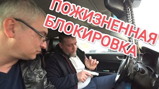 Водитель Такси Приехал В Офис Яндекса С Пистолетом.пожизненый Бан Ни За Что!