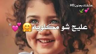 شعر باسم زينب /زنوبة الورد 💙💙❤