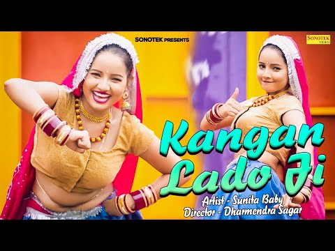 Kangan La Do Ji | Sunita Baby | Haryanvi Song Haryanvi 2022 | @haryanvihitsst