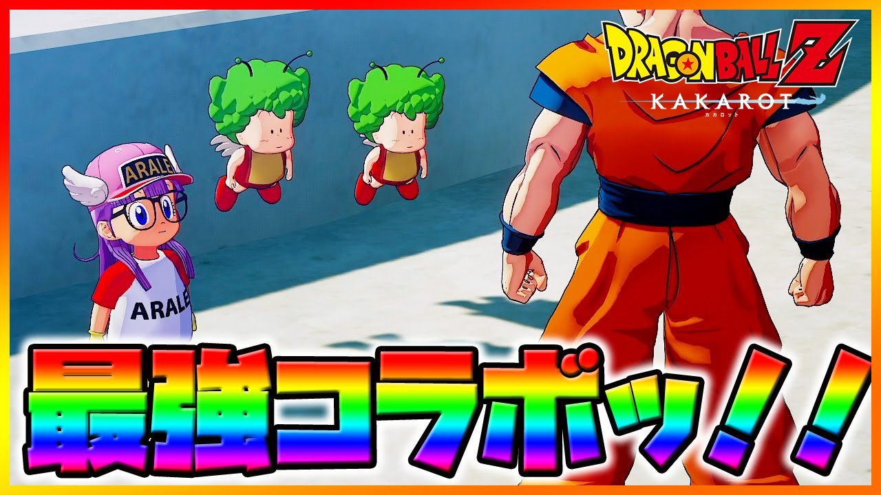 孫悟空&チチ トレカ ドラゴンボールZ カカロット サイヤ人編 鳥山明