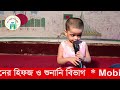 Qurbani | Labib | Ghulam Mustafa | কোরবানি | ইসলামিক নাশিদ