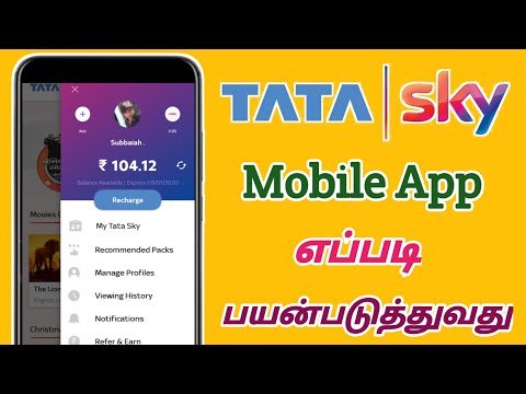 Tatasky Who and How to Use ? in Tamil || Raja Tech