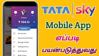 Tatasky Who and How to Use ? in Tamil || Raja Tech screenshot 5