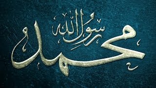 Wafat Prophet Mohammed (SAWSA)