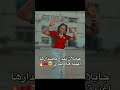    جيلان ها وليدي      
