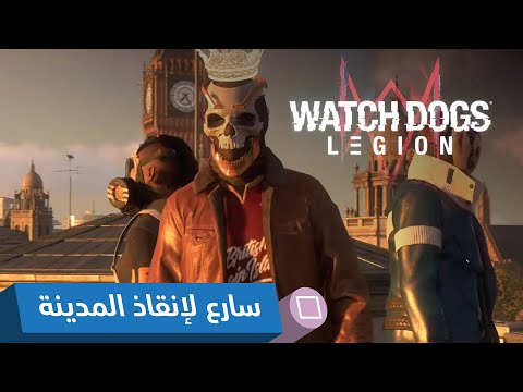 عرض إطلاق م ترجم