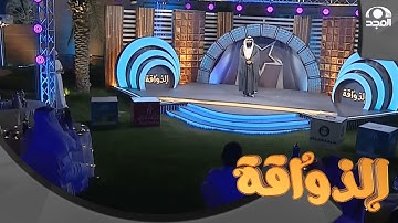 تلاوة ندية من سورة الأحزاب | بصوت: عبدالرحمن القحطاني