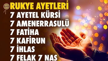 آيات شفاء صلاة الرقية | 7 الفاتحة 7 آية الكرسي 7 أمين الرسول 7 كافرون 7 إخلاص 7 فلق 7 ناس