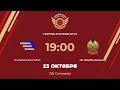 HC Arsenal Hockey School – HC SPARTA (Moscow) | Группа Спутник №15 | ЛД Солнцево