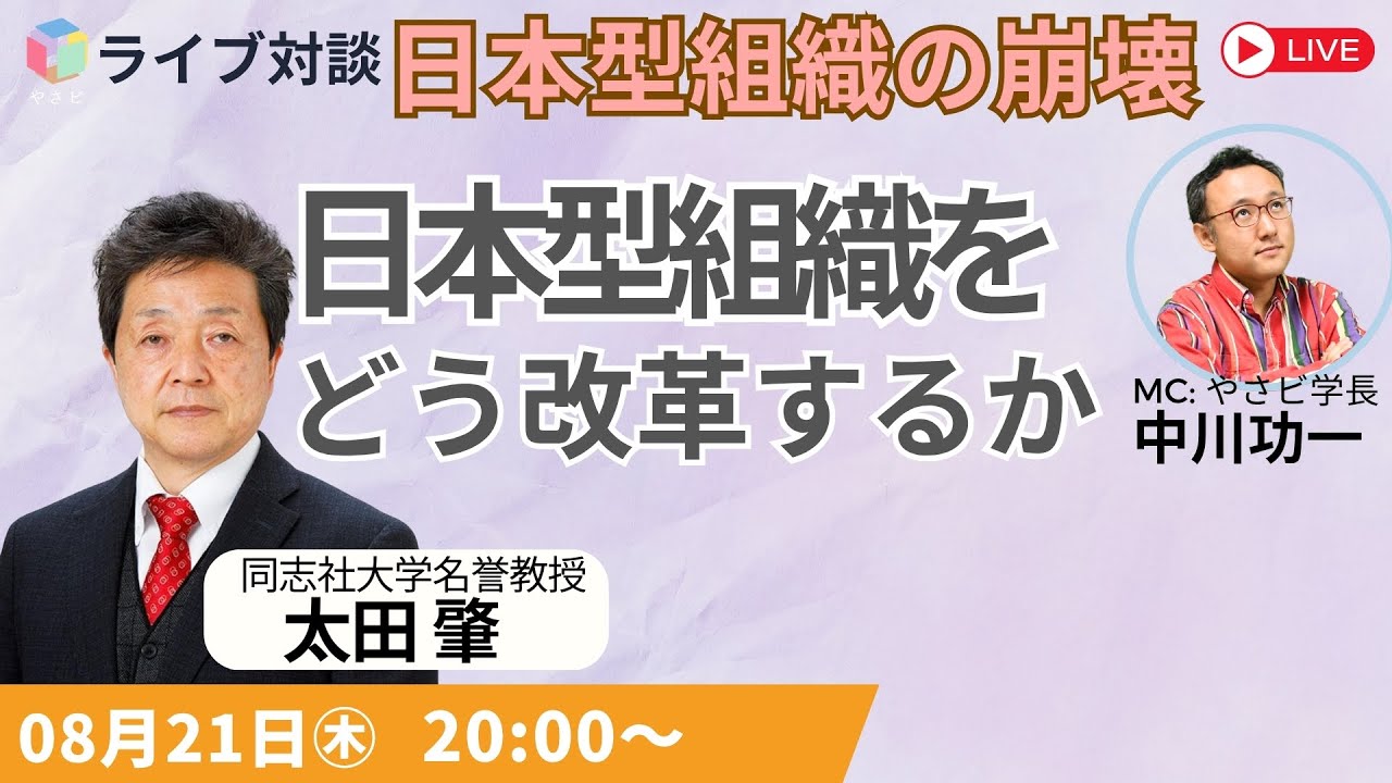 「会社カタガキ」読快講座　全日本肩書き総合研究会 maxresdefault.jpg