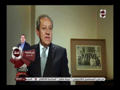 فخري عبد النور قرار تعويم الجنية صائب واؤيد تقليل الدعم مش بالكلام