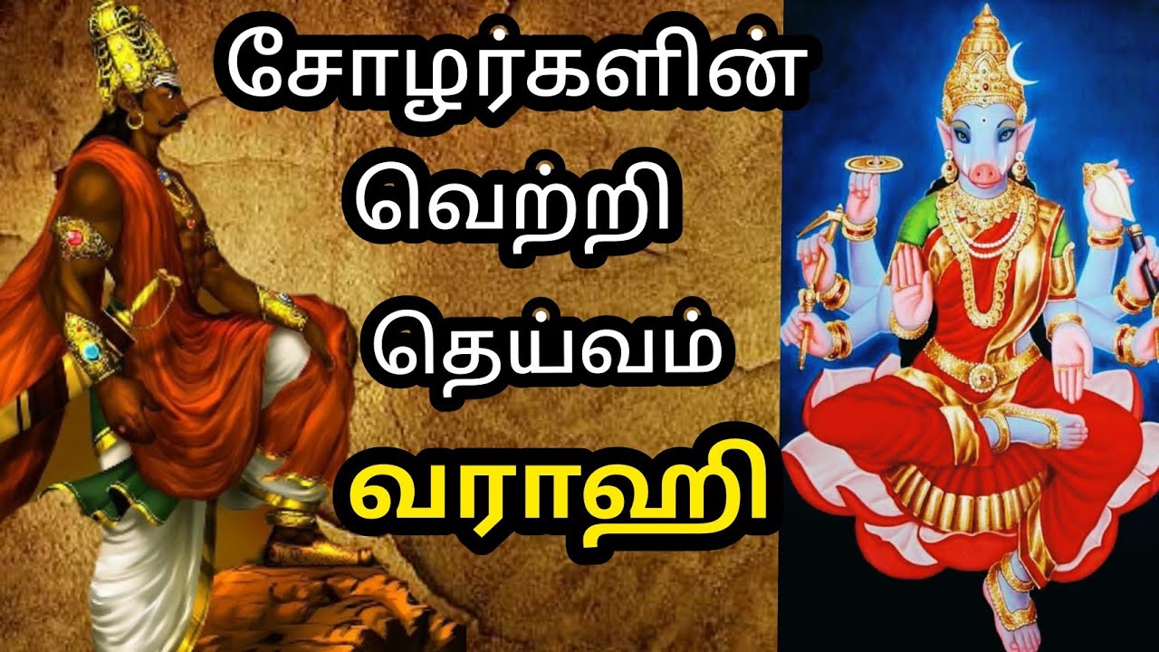 Varahi devi story  | சப்த கன்னிகளும் வராஹி அம்மனும் | sabtha kannigal