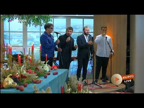 თეატრალურის კვარტეტი - ჩემო თბილის ქალაქო / teatraluris kvarteti - chemo tbilis kalako