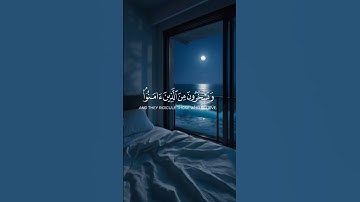 القارئ:شايع التميمي. #آيات #كروما_قرانيه #القرآن_كريم #تلاوة #راحة_نفسية