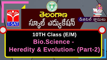 T-SAT || SIET - 10th (E/M)  : Bio.Science -  Heredity & Evolution- (Part-2) || 23.03.2021