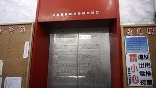 Tatung Otis traction elevator @ 36 Huaining Street, Taipei, Taiwan