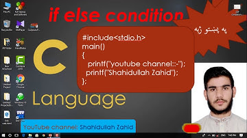 #23: if else condition in C language in Pashto-|- from Shahidullah Zahid YouTube channel