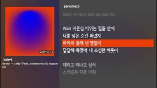 [그냥자막] dress - baby (Feat. penomeco & sogumm) [baby]