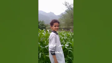 انها ليلة ال12 عشر من ربيع الاول ذكرى مولده صلى الله عليه وسلم مع عمر الوهبانى 