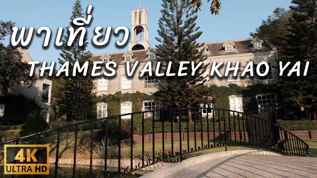 thame valley เขา ใหญ่ pantip  Update  พาเที่ยว | THAMES VALLEY KHAO YAI | VLOG 4K