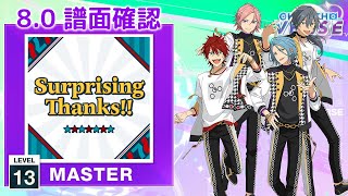 8.0) Surprising Thanks!! (Crazy:B ver.) [MASTER 13] (譜面