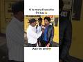 O to mera फेवरेट kes hai 😎 #shorts #funny #vishal #youtubeshorts