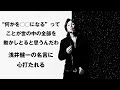 元ブランキージェットシティ浅井健一(ベンジー)さんの名言 「何かを好きになるってことが世の中の全部を動かしとると思うんだわ」