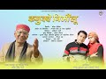 कनुक्वे निभौलु || Narendra Singh Negi || CHANDANI ENTERPRISES || 2021 || UTTRAKHANDI SONG ||