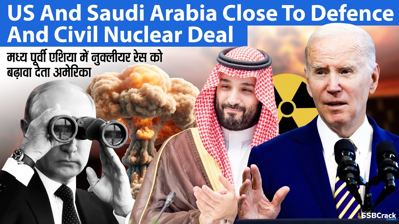 US and Saudi Arabia Cose To Defence And Civil Nuclear Deal | Middle ...