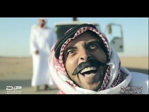 شيلة يالغالي على هونك بنكهة الحشيش