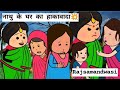       rajsamandwasi1419 funny viral comedy explore