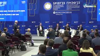 Белоусов: Россия - это цивилизация! Но цивилизация не бывает без цивилизационных проектов и идей!