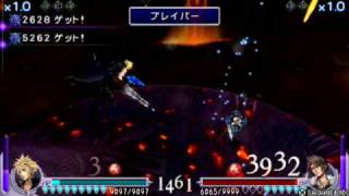 Dissida:Final Fantasy:Cloud Lvl. 100 (Mastered) Vs. Lvl. 105 Squall