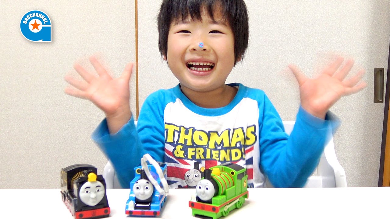 ハッピーセットのきかんしゃトーマス2015【がっちゃん5歳】Thomas