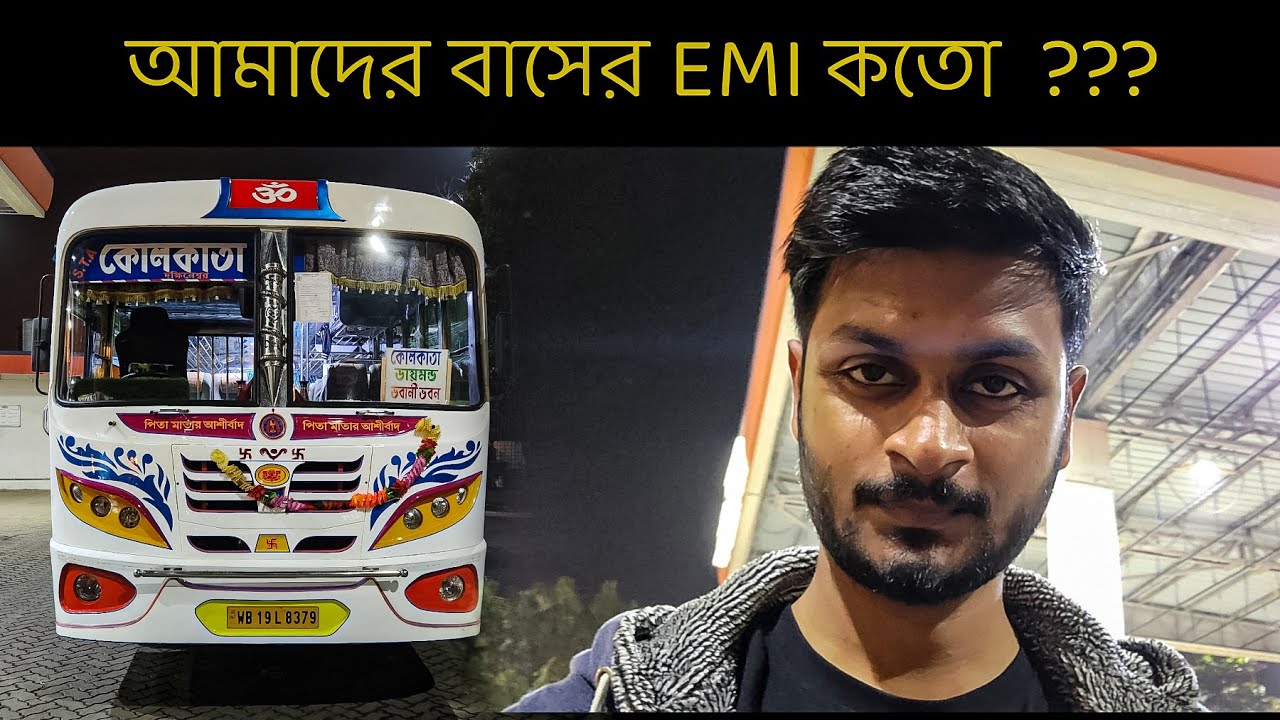 emi-bus-business-youtube