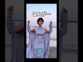 これが…