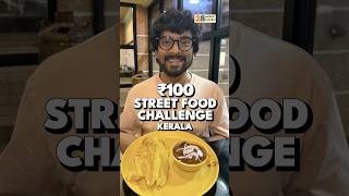 6 Kerala Street Foods Under 100 Each 28W28S Ep. 17