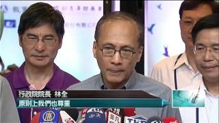 20160905壹起來翻轉》P1軍公教首度上街抗議！　人潮擠爆凱道