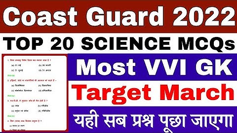 Coastguard Navik DB GD Yantrik Science Questions | Coastguard Live Class 2021 |