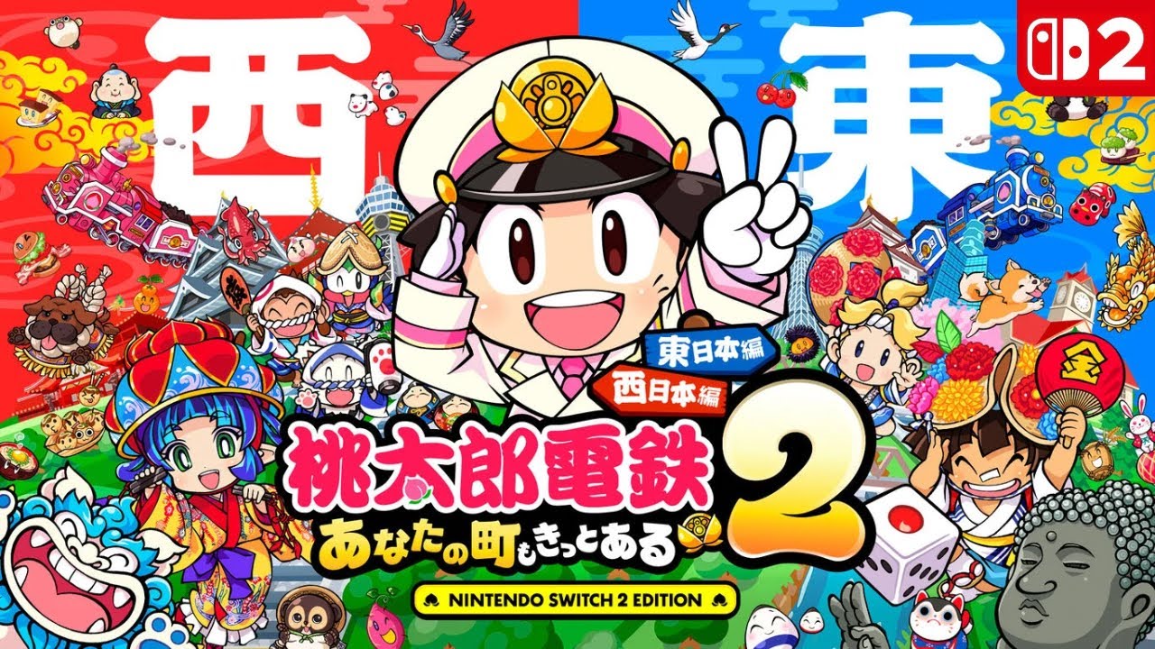 Nintendo Switch 2 Momotaro Dentetsu 2 ~Your Town is Surely There